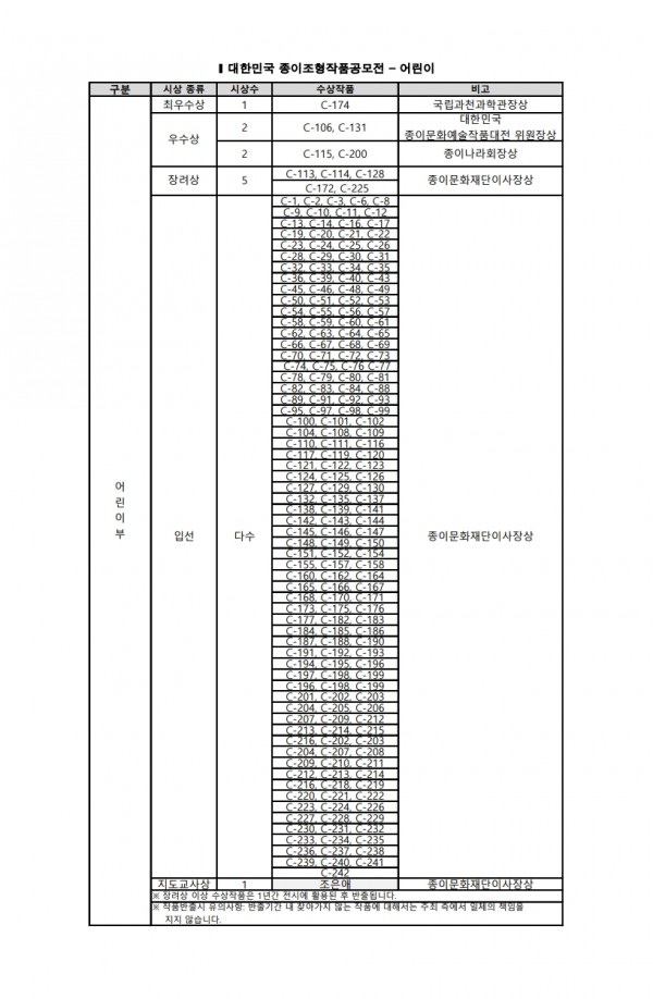 d44c9b30afebc98bca7a8daab988120b_1760937434_0234.jpg
