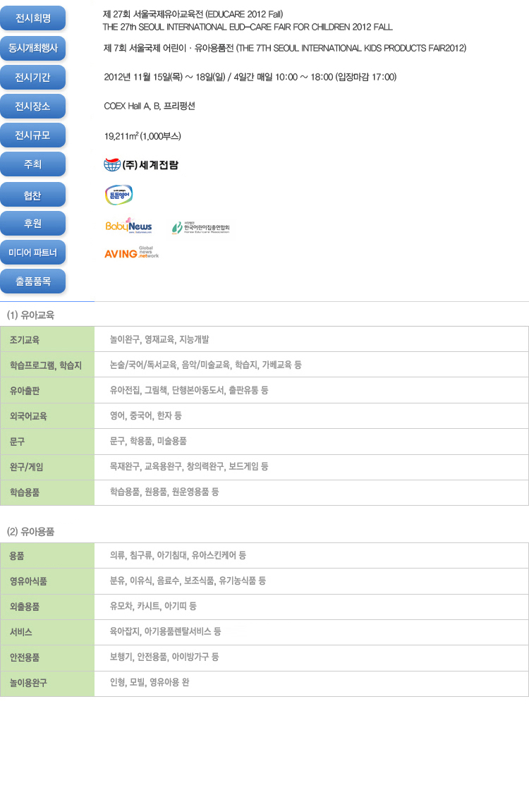 2073001650_50ccf636_contents_seoul_01.jpg