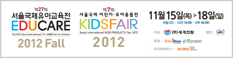 2073001650_f4cd8d18_flash_seoul01.jpg