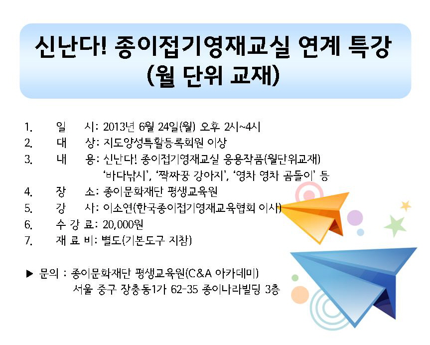 2073001650_6373b673_BDC5B3ADB4D921+C1BEC0CCC1A2B1E2BFB5C0E7B1B3BDC7+BFACB0E8+C6AFB0AD+28BFF9+B4DCC0A7.jpg