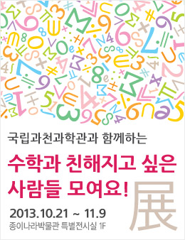2073001650_ad6207f6_2073001650_hmcj43Di_20131017-5BB9DAB9B0B0FC5DC6AFBAB0C0FCBDC3_BCF6C7D0_C6CBBEF7_BCF6C1A4.jpg