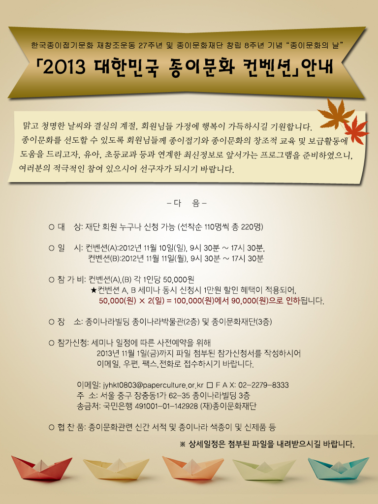 2073001650_b38b135b_2013C1BEC0CCB9AEC8ADC4C1BAA5BCC7+BEC8B3BB.jpg