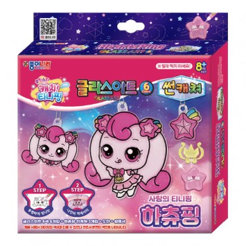 캐치티니핑 글라스아트 썬캐쳐 1(하츄핑)