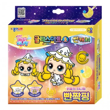 캐치티니핑 글라스아트 썬캐쳐 4(빤짝핑)