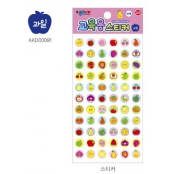 교육용 스티커(과일)-15개 묶음