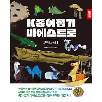 마에스트로 1단